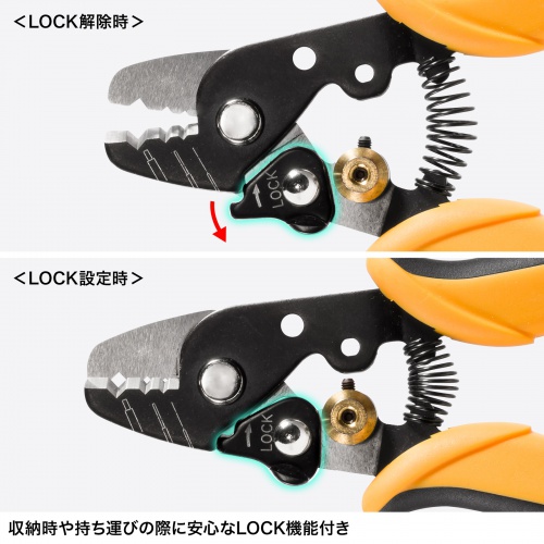 光ファイバーケーブル 外皮むき工具