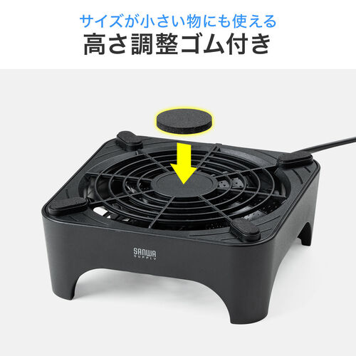 ホームルーター冷却台 静音 超小型 USBファン ミニPC HDD 冷却スタンド 12cmファン ブラック