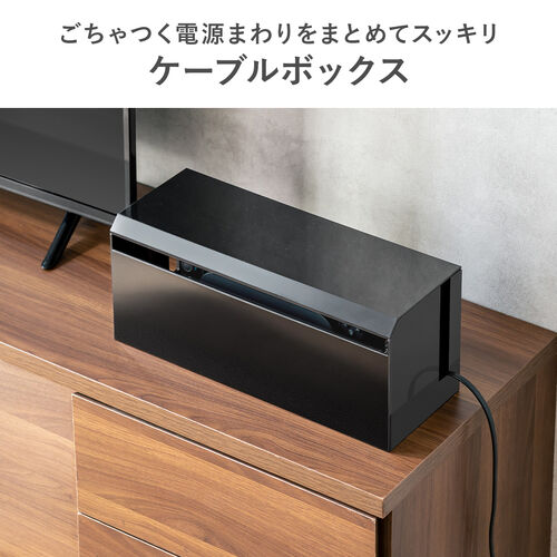 【アウトレット】ケーブルボックス ABS樹脂製 完成品 幅40cm 電源タップ収納ボックス ホワイト