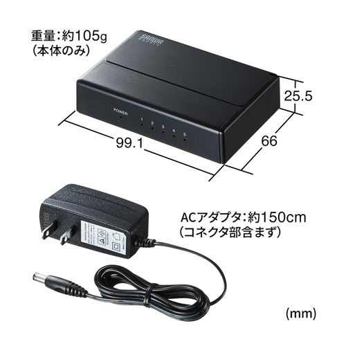 Giga対応 スイッチングハブ 5ポート プラスチック筐体 ACアダプタ電源 固定用マグネット ループ検知機能つき