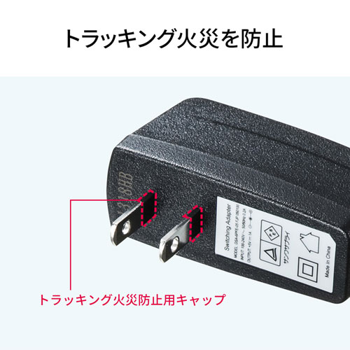 Giga対応 スイッチングハブ 5ポート プラスチック筐体 ACアダプタ電源