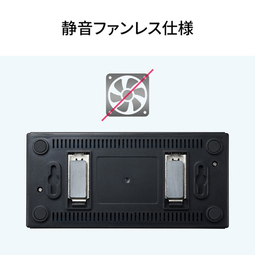 Giga対応 スイッチングハブ 8ポート プラスチック筐体 ACアダプタ電源 固定用マグネット ループ検知機能つき