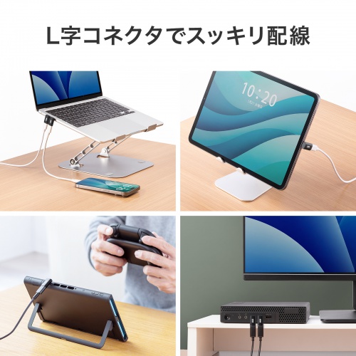USB-C変換アダプタ L字型 垂直タイプ USB 40Gbps USB PD240W CtoCコネクタ ブラック