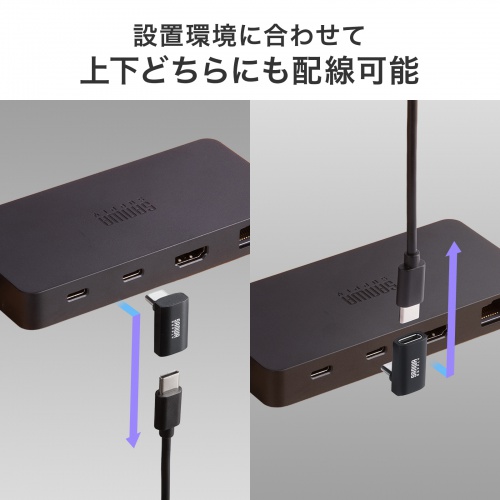 USB-C変換アダプタ L字型 垂直タイプ USB 40Gbps USB PD240W CtoCコネクタ ブラック