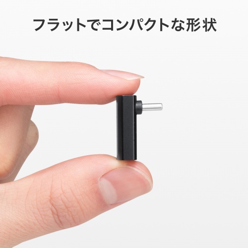 USB-C変換アダプタ L字型 垂直タイプ USB 40Gbps USB PD240W CtoCコネクタ ブラック