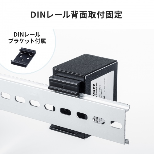産業用光メディアコンバータ Gigabit対応 PoE++ 最大90W給電 SFP対応