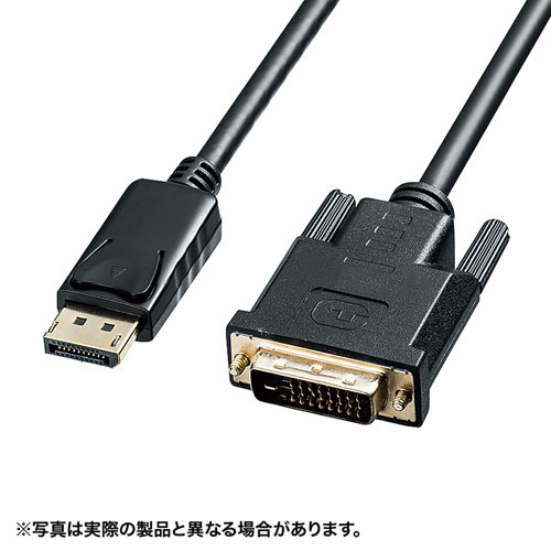 DisplayPort-DVI変換ケーブル 2m/YKCKDPDVA20/KC-DPDVA20【ケーブルの