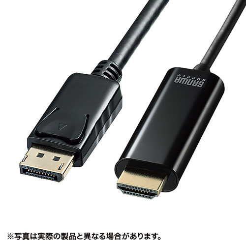 DisplayPort-HDMI変換ケーブル　HDR対応 2m