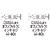 【アウトレット】DVIシングルリンクケーブル(10m)