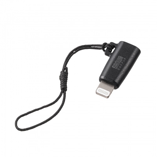 USB Type-C Lightning変換アダプタ PD60W USB2.0 MFi認証品 ストラップ付き ブラック