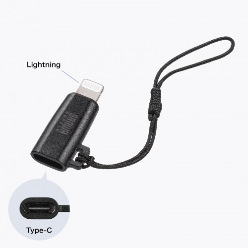 USB Type-C Lightning変換アダプタ PD60W USB2.0 MFi認証品 ストラップ付き ブラック