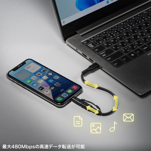 USB Type-C Lightning変換アダプタ PD60W USB2.0 MFi認証品 ストラップ付き ブラック