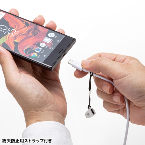 USB Type-C Lightning変換アダプタ PD60W USB2.0 MFi認証品 ストラップ付き ホワイト