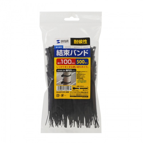 屋外用 ケーブル結束バンド 長さ100mm 幅2.5mm 500本入り ブラック