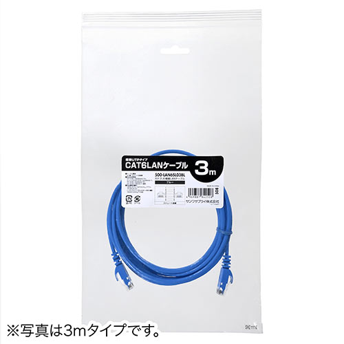 【アウトレット】LANケーブル カテゴリ6 スリムタイプ 1m より線 ブルー