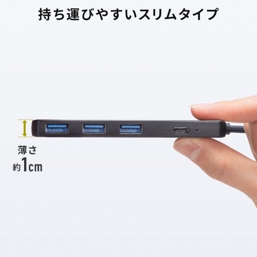 USB Type-C ハブ 4ポート USB A×3 Type-C×1 PD100W対応 最大90W給電 USB 5Gbps 薄型 コンパクト ケーブル一体型 ブラック