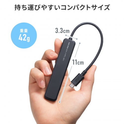 USB Type-C ハブ 4ポート USB A×3 Type-C×1 PD100W対応 最大90W給電 USB 5Gbps 薄型 コンパクト ケーブル一体型 ブラック