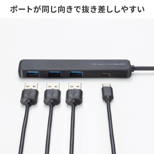 USB Type-C ハブ 4ポート USB A×3 Type-C×1 PD100W対応 最大90W給電 USB 5Gbps 薄型 コンパクト ケーブル一体型 ブラック