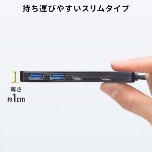 USB Type-C ハブ 4ポート USB A×2 USB-C×2 PD100W対応 最大90W給電 USB