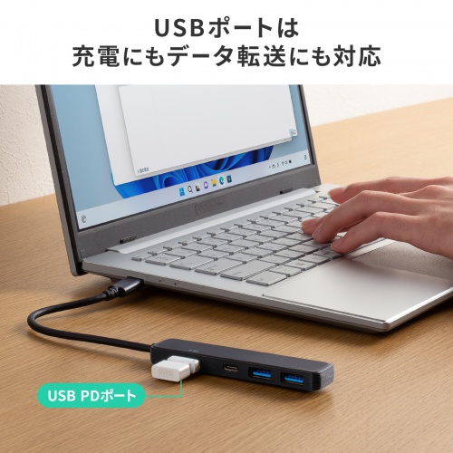 USB Type-C ハブ 4ポート USB A×2 USB-C×2 PD100W対応 最大90W給電 USB 5Gbps 薄型 コンパクト ケーブル一体型 ブラック