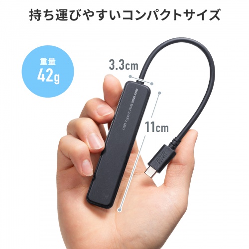 USB Type-C ハブ 4ポート USB A×2 USB-C×2 PD100W対応 最大90W給電 USB