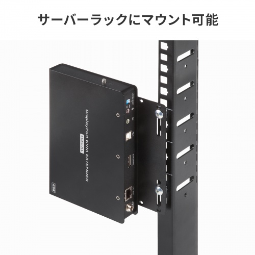 【アウトレット】KVMエクステンダー DisplayPort USB用