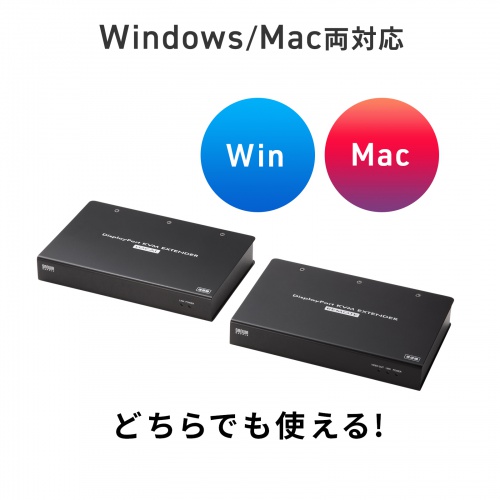【アウトレット】KVMエクステンダー DisplayPort USB用