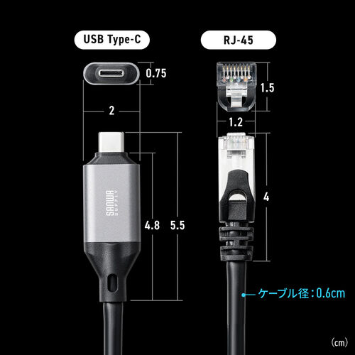 【アウトレット】USB Type-C LAN変換ケーブル 3m カテゴリ6 ギガビット接続 MACアドレスパススルー対応
