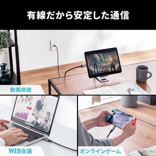 【アウトレット】USB Type-C LAN変換ケーブル 3m カテゴリ6 ギガビット接続 MACアドレスパススルー対応