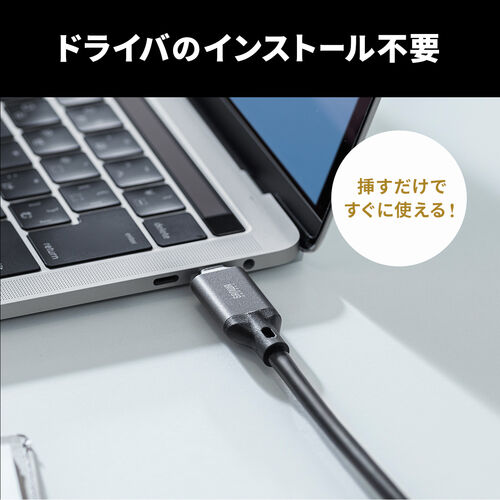 【アウトレット】USB Type-C LAN変換ケーブル 3m カテゴリ6 ギガビット接続 MACアドレスパススルー対応