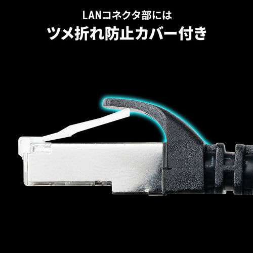 【アウトレット】USB Type-C LAN変換ケーブル 3m カテゴリ6 ギガビット接続 MACアドレスパススルー対応
