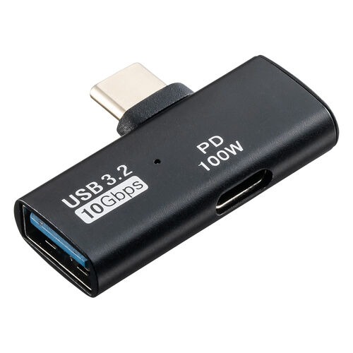 【アウトレット】USB A to USB-C 変換アダプタ L字型 充電対応 USB PD100W USB 10Gbps ブラック