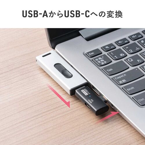 【アウトレット】USB A to USB-C 変換アダプタ L字型 充電対応 USB PD100W USB 10Gbps ブラック