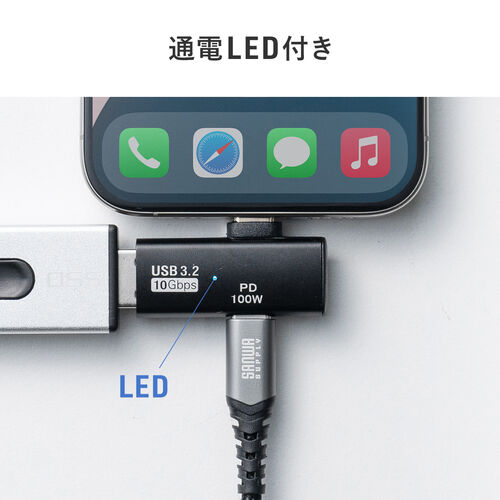 【アウトレット】USB A to USB-C 変換アダプタ L字型 充電対応 USB PD100W USB 10Gbps ブラック