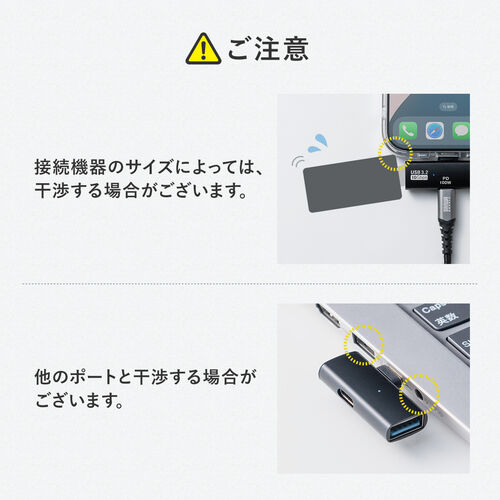 【アウトレット】USB A to USB-C 変換アダプタ L字型 充電対応 USB PD100W USB 10Gbps ブラック