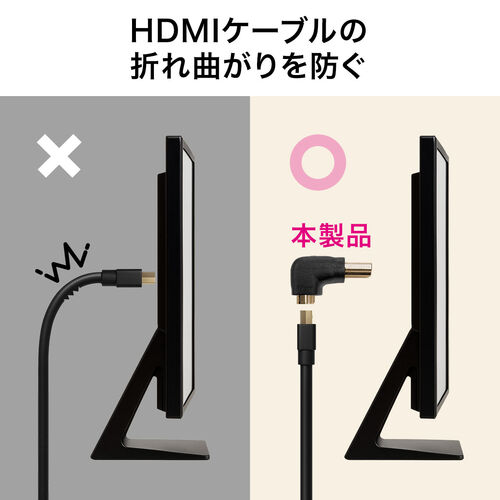 HDMI変換アダプタ L型 下向き 4K/60Hz ARC対応 18Gbps ブラック