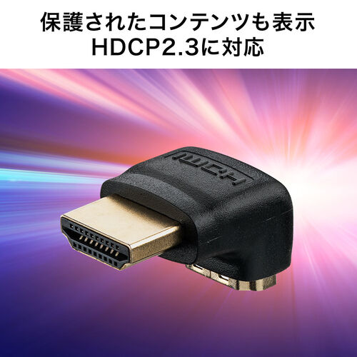 HDMI変換アダプタ L型 下向き 4K/60Hz ARC対応 18Gbps ブラック
