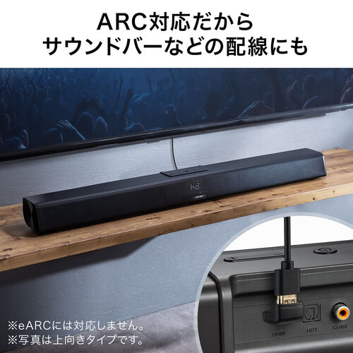HDMI変換アダプタ L型 下向き 4K/60Hz ARC対応 18Gbps ブラック