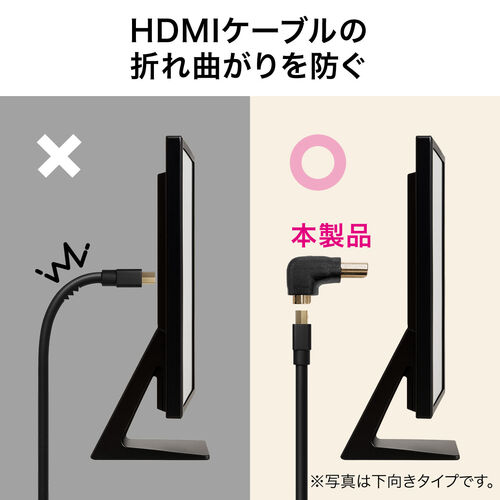 HDMI変換アダプタ L型 上向き 4K/60Hz ARC対応 18Gbps ブラック