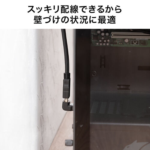 HDMI変換アダプタ L型 上向き 4K/60Hz ARC対応 18Gbps ブラック