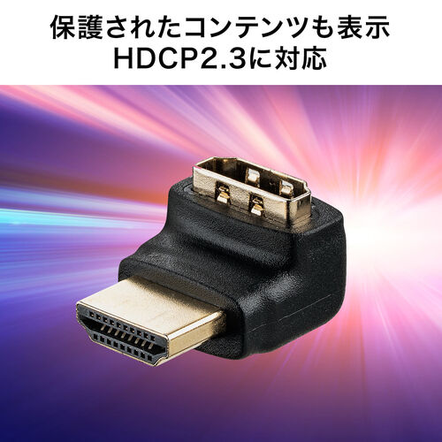HDMI変換アダプタ L型 上向き 4K/60Hz ARC対応 18Gbps ブラック