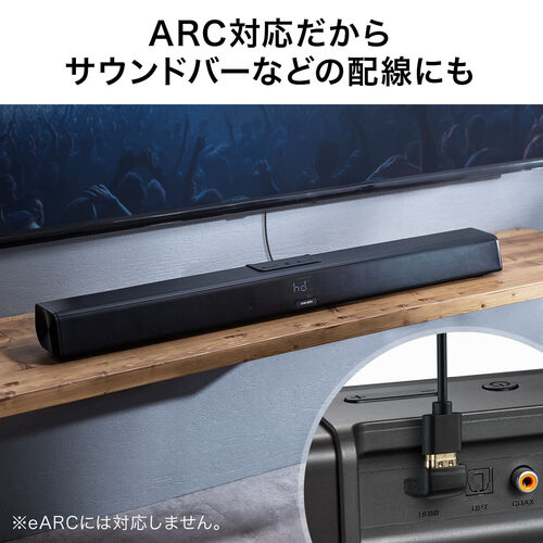 HDMI変換アダプタ L型 上向き 4K/60Hz ARC対応 18Gbps ブラック