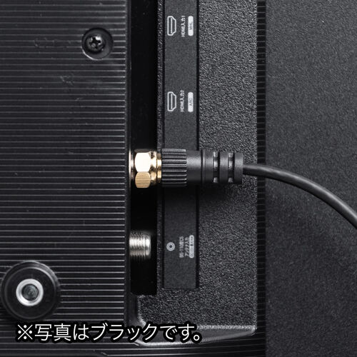 【アウトレット】極細アンテナケーブル 3m 4K/8K対応 S2.5C 片側L字コネクタ ホワイト