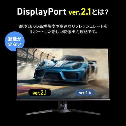 【アウトレット】DisplayPortケーブル 2m ver2.1 VESA認証品 80Gbps DHDR対応 4K/240Hz 16K/120Hz ブラック