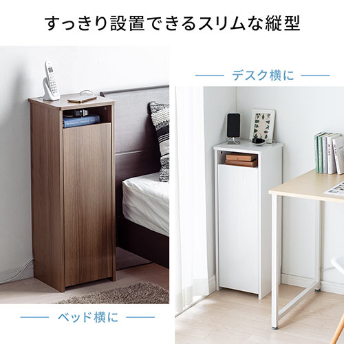 【アウトレット】縦型 ルーター収納ボックス 幅30cm 高さ82cm ホワイト