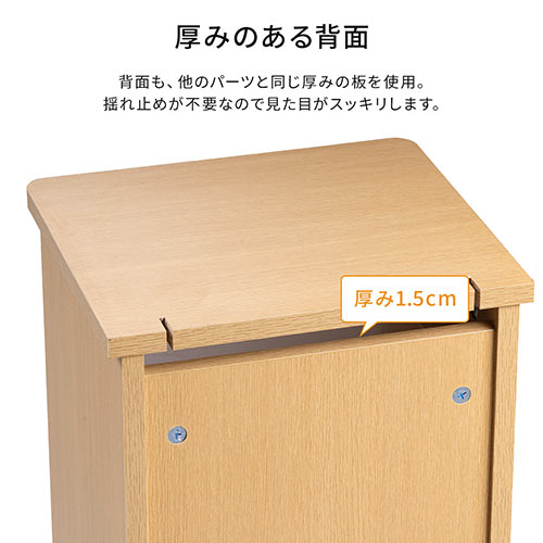 【アウトレット】縦型 ルーター収納ボックス 幅30cm 高さ82cm ホワイト