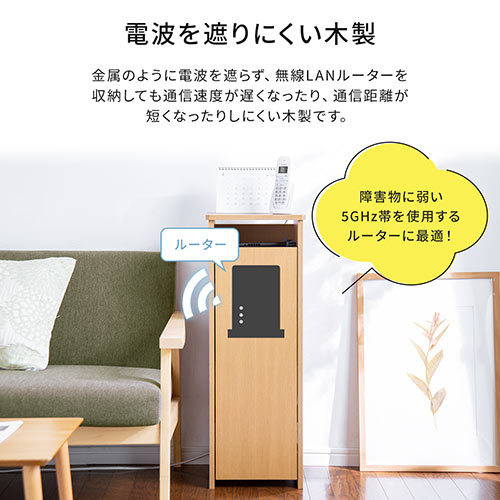 【アウトレット】縦型 ルーター収納ボックス 幅30cm 高さ82cm ホワイト