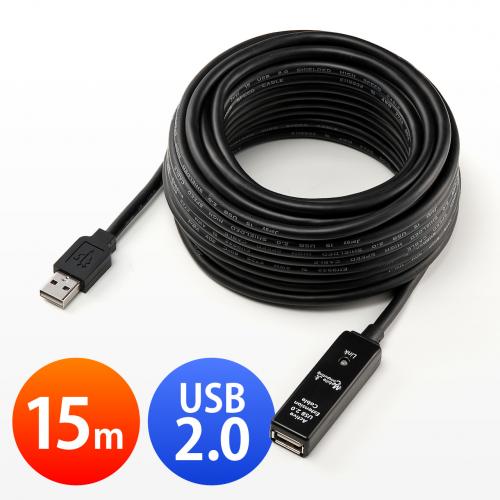 【アウトレット】USB延長ケーブル(15m・USB2.0・ブラック・USB Aコネクタ(オス)-USB Aコネクタ(メス))