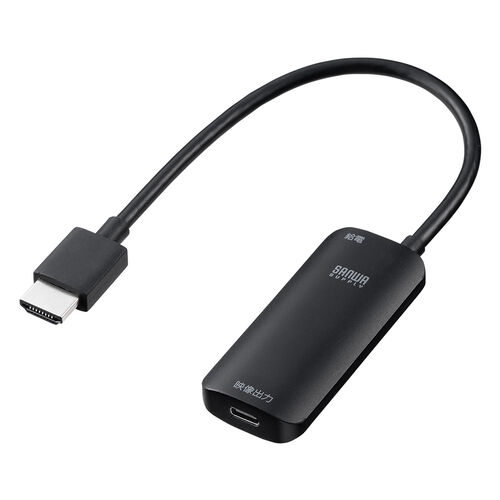 【アウトレット】HDMI to USB-C 変換アダプタ 4K/60Hz ケーブル長20cm Xreal Air 2 Pro 対応