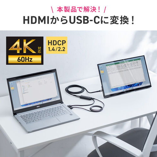 【アウトレット】HDMI to USB-C 変換アダプタ 4K/60Hz ケーブル長20cm Xreal Air 2 Pro 対応